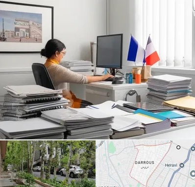 دارالترجمه فرانسوی در دروس