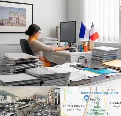 دارالترجمه فرانسوی در پونک
