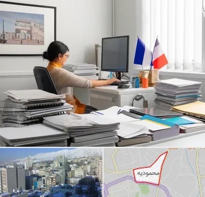 دارالترجمه فرانسوی در محمودیه