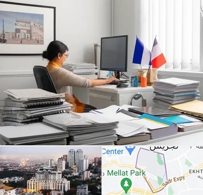 دارالترجمه فرانسوی در الهیه 