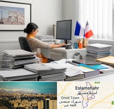 دارالترجمه فرانسوی در اسلامشهر