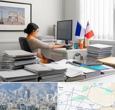 دارالترجمه فرانسوی در شمال شرق تهران