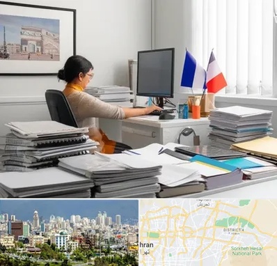 دارالترجمه فرانسوی در شرق تهران 