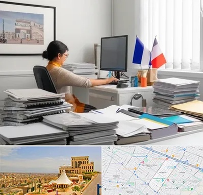 دارالترجمه فرانسوی در هاشمیه مشهد 