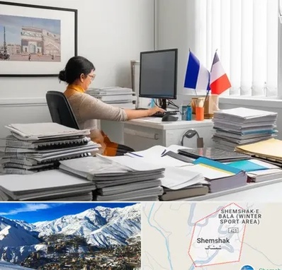 دارالترجمه فرانسوی در شمشک