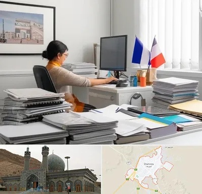دارالترجمه فرانسوی در شهرضا
