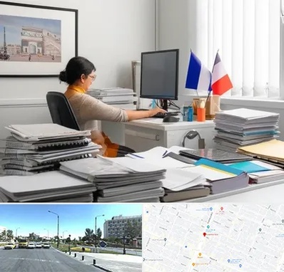 دارالترجمه فرانسوی در بلوار کلاهدوز مشهد 
