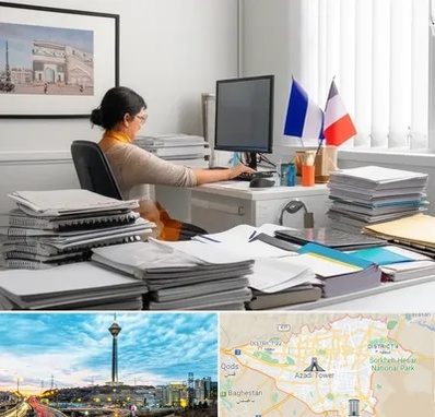دارالترجمه فرانسوی در تهران