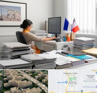 دارالترجمه فرانسوی در اکباتان 