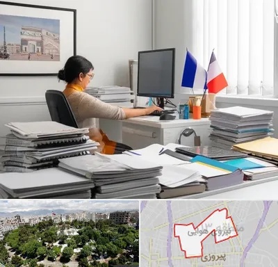 دارالترجمه فرانسوی در نیروی هوایی
