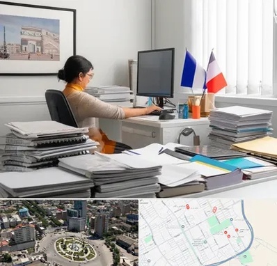 دارالترجمه فرانسوی در زرافشان اسلامشهر
