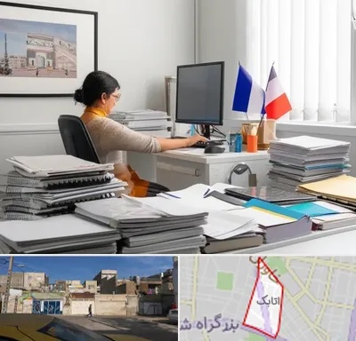 دارالترجمه فرانسوی در اتابک