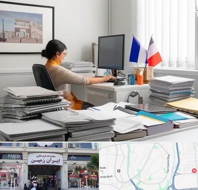 دارالترجمه فرانسوی در ایران زمین