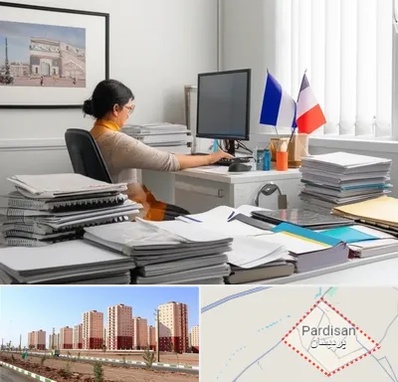 دارالترجمه فرانسوی در پردیسان قم 