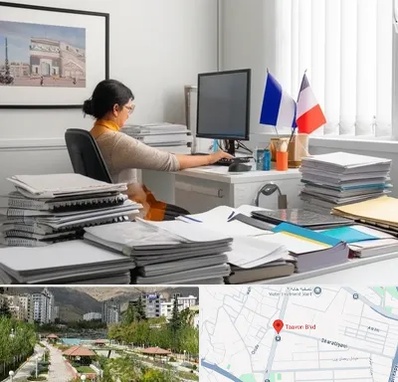 دارالترجمه فرانسوی در بلوار تعاون