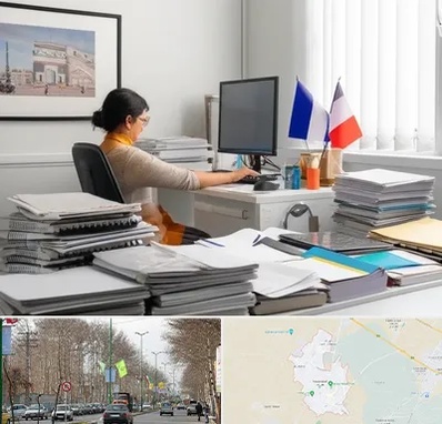 دارالترجمه فرانسوی در نظرآباد کرج