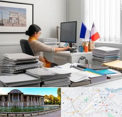 دارالترجمه فرانسوی در عفیف آباد شیراز 