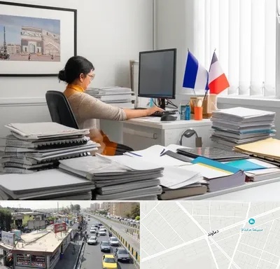 دارالترجمه فرانسوی در خیابان دماوند