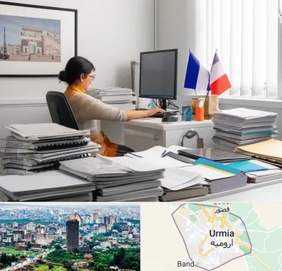 دارالترجمه فرانسوی در ارومیه