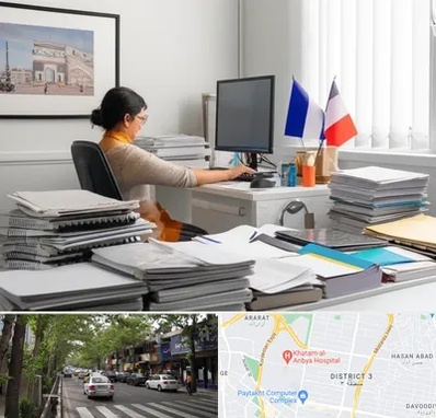 دارالترجمه فرانسوی در ظفر 