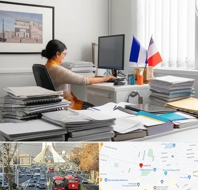 دارالترجمه فرانسوی در خیابان آزادی 