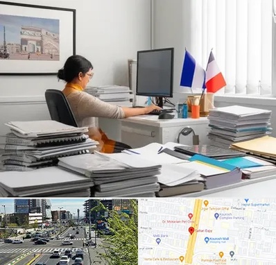 دارالترجمه فرانسوی در ستاری 