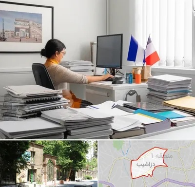 دارالترجمه فرانسوی در دزاشیب