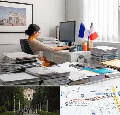 دارالترجمه فرانسوی در بلوار معلم رشت 