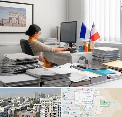 دارالترجمه فرانسوی در منطقه 14 تهران 