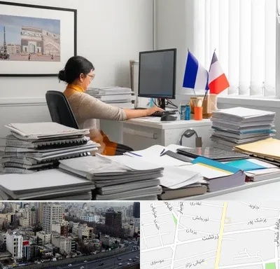 دارالترجمه فرانسوی در زرتشت