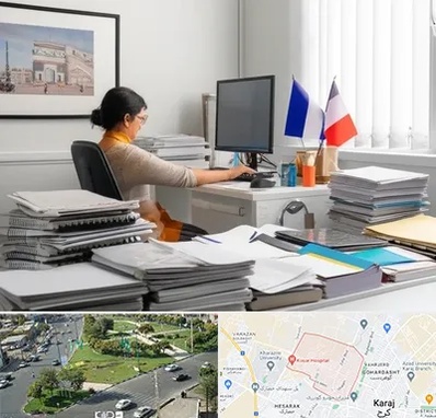 دارالترجمه فرانسوی در شاهین ویلا کرج