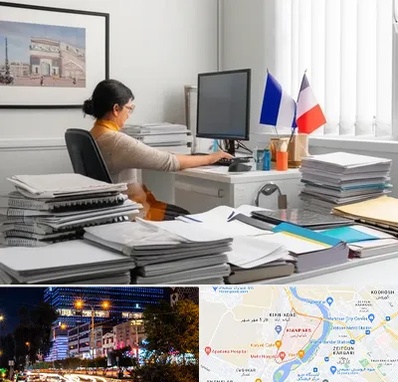 دارالترجمه فرانسوی در کیانپارس اهواز 