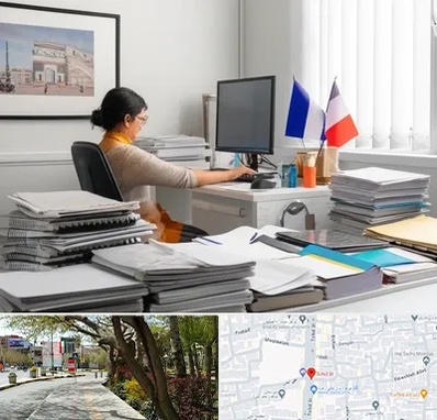 دارالترجمه فرانسوی در خیابان توحید اصفهان 