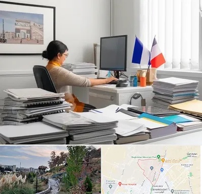 دارالترجمه فرانسوی در باغستان کرج 