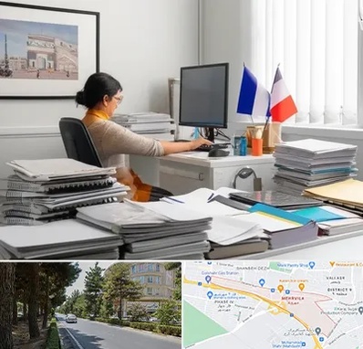 دارالترجمه فرانسوی در مهرویلا کرج 