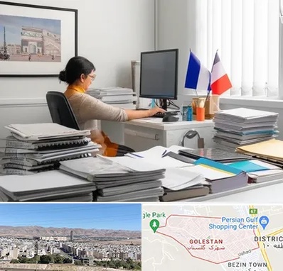 دارالترجمه فرانسوی در شهرک گلستان شیراز