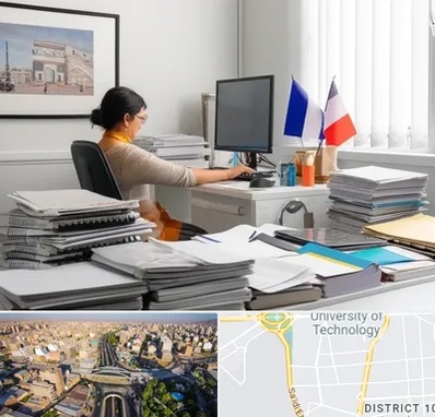 دارالترجمه فرانسوی در استاد معین