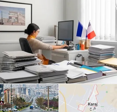 دارالترجمه فرانسوی در گوهردشت کرج 