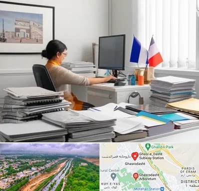 دارالترجمه فرانسوی در قصرالدشت شیراز 