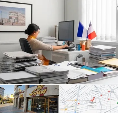 دارالترجمه فرانسوی در عطاران قم 