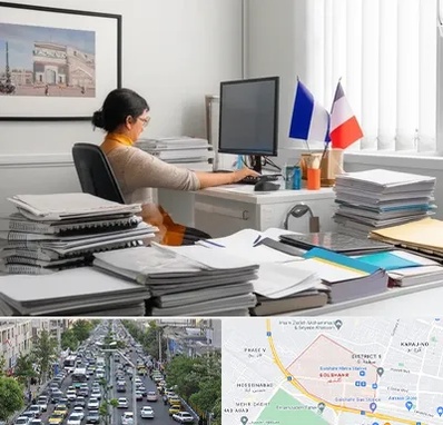 دارالترجمه فرانسوی در گلشهر کرج 