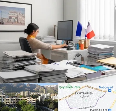 دارالترجمه فرانسوی در اختیاریه 