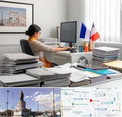 دارالترجمه فرانسوی در کارگر جنوبی
