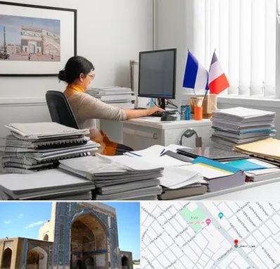 دارالترجمه فرانسوی در مصلی مشهد 