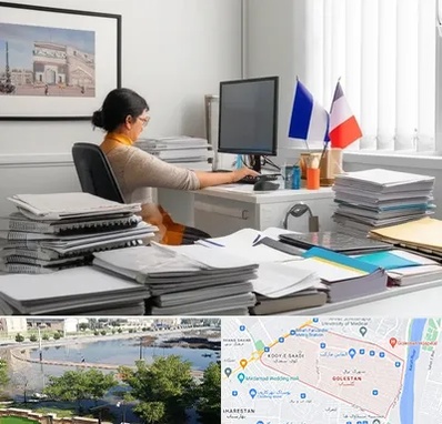 دارالترجمه فرانسوی در گلستان اهواز 