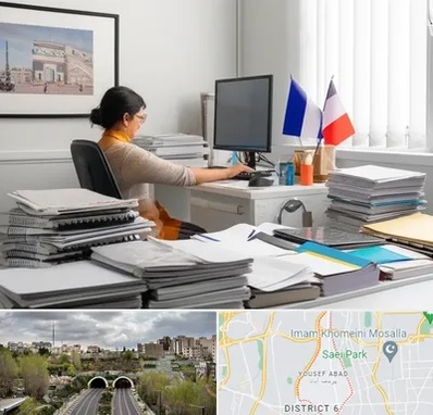 دارالترجمه فرانسوی در یوسف آباد 