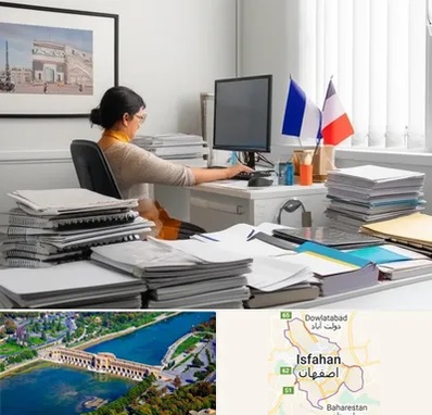 دارالترجمه فرانسوی در اصفهان