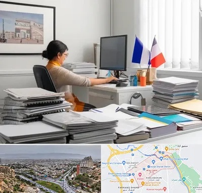 دارالترجمه فرانسوی در معالی آباد شیراز 