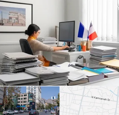دارالترجمه فرانسوی در کامرانیه