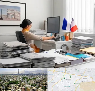 دارالترجمه فرانسوی در منطقه 8 تهران 